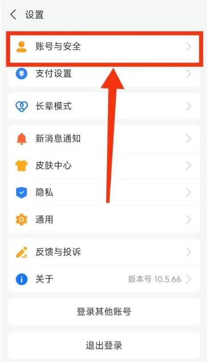 支付宝账号怎么变成邮箱了