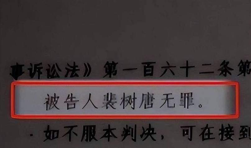 开庭后多久下判决书