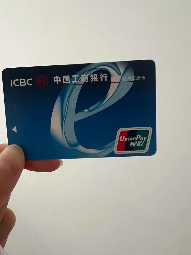 银行卡换了卡号不一样