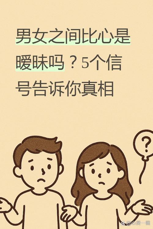 快手私信比心是什么意思