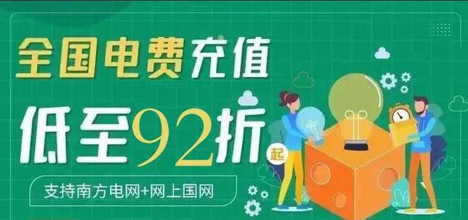 移动小额话费充值的限制缩略图