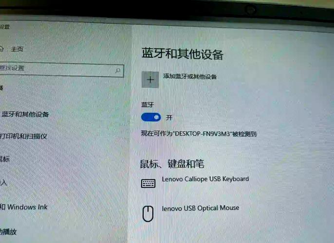 Airpods能连接电脑吗