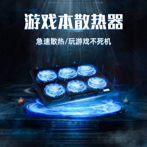 电脑用一下就发烫正常吗