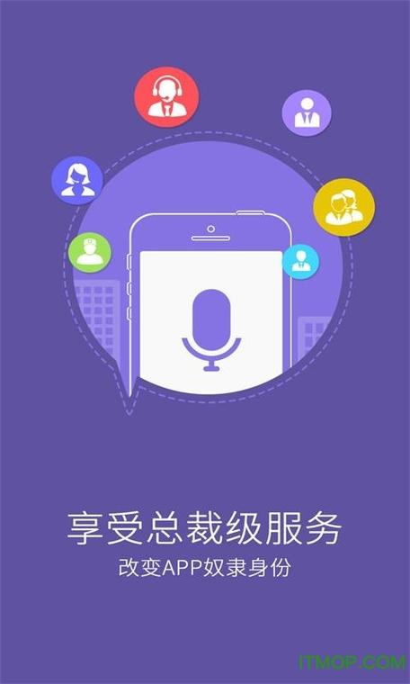 异常检查4.0安卓版下载最新版本
