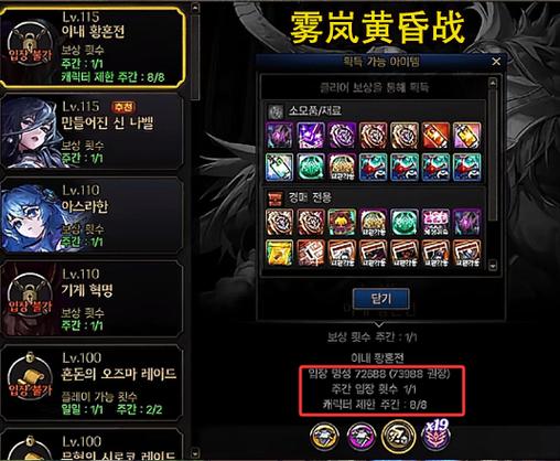 dnf53没主线了去哪升级