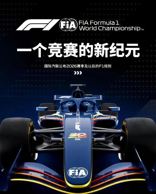 2026年CH.11赛季