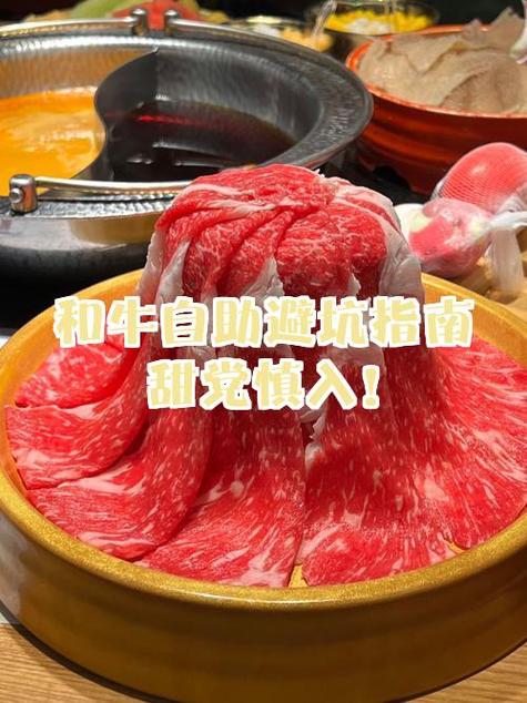 和牛寿喜锅怎么吃