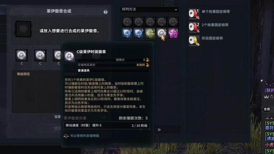 steam合成徽章在哪