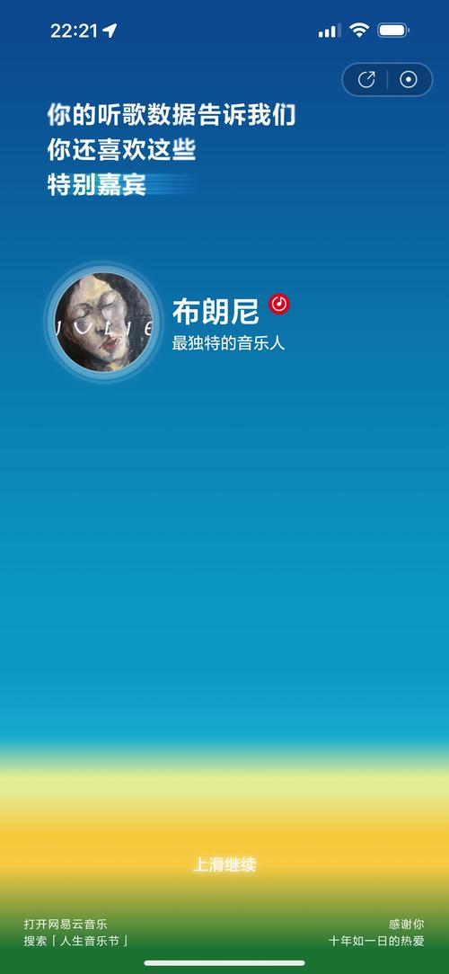 qq音乐怎么删除云端