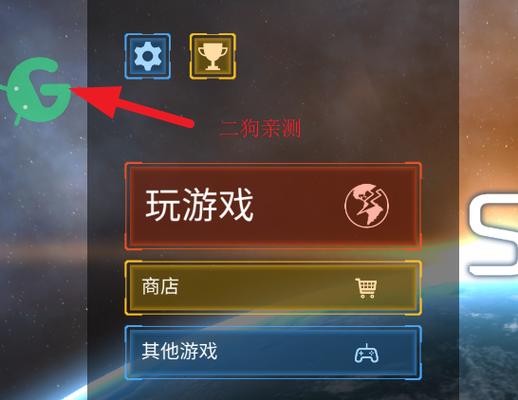 修改器(作弊菜单)下载