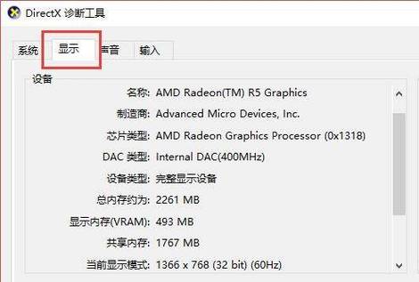 怎么看显卡是不是松了