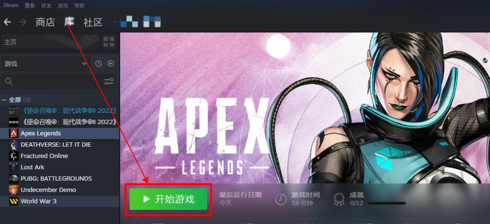 5e对战平台怎么改绑steam