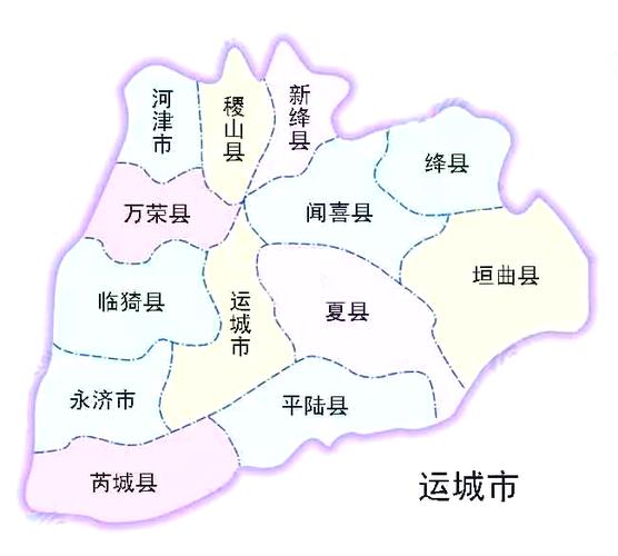 运城中心城区地图