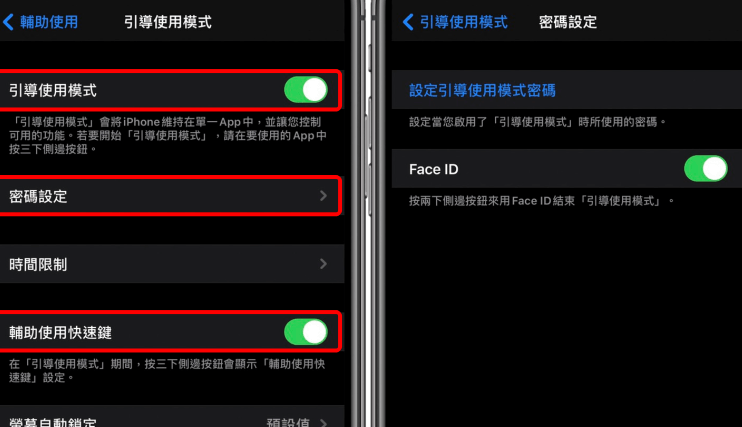 手机出现黑色横条纹怎么消除游戏截图