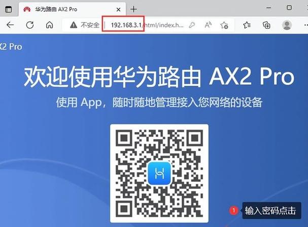 水星路由器账号密码忘记