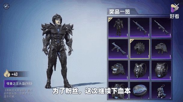 突变团竞共20个无敌bug