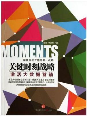 iphone激活时间