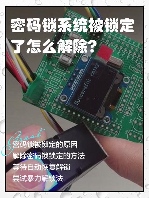 九联UNP-SJA8机顶盒解除锁定什么解锁