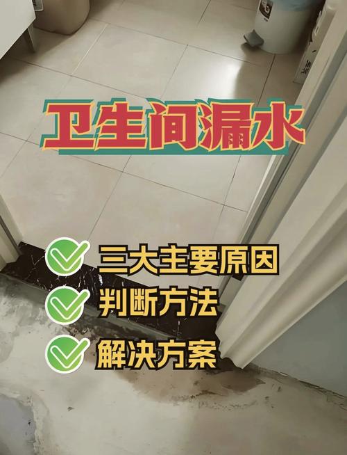 听筒滴了一滴水怎么办