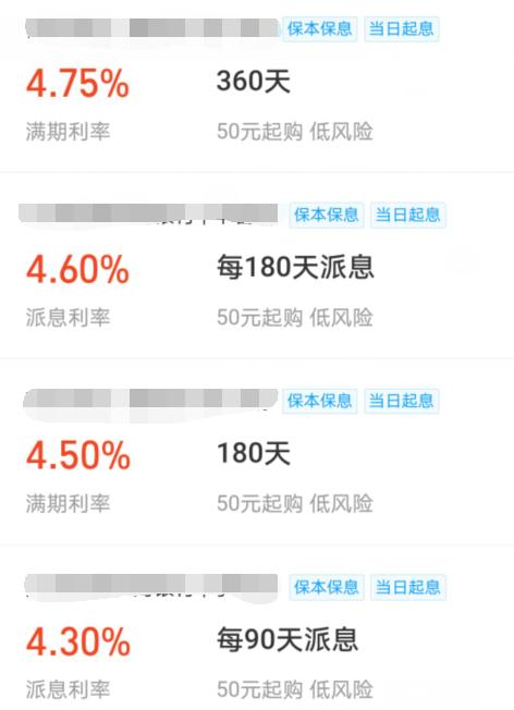 定期存款可以用支付宝支付吗