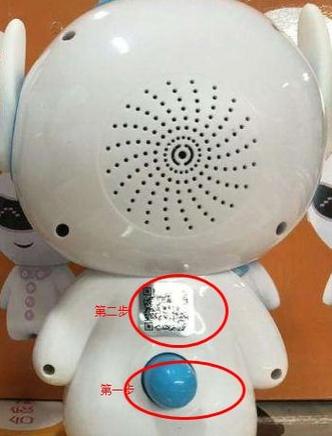 智能机器人二维码掉了怎么办