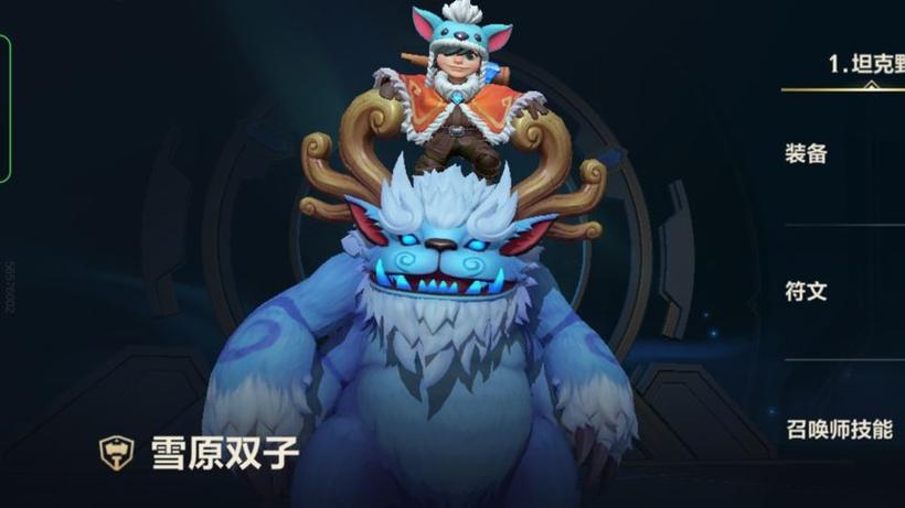 lol努努出装