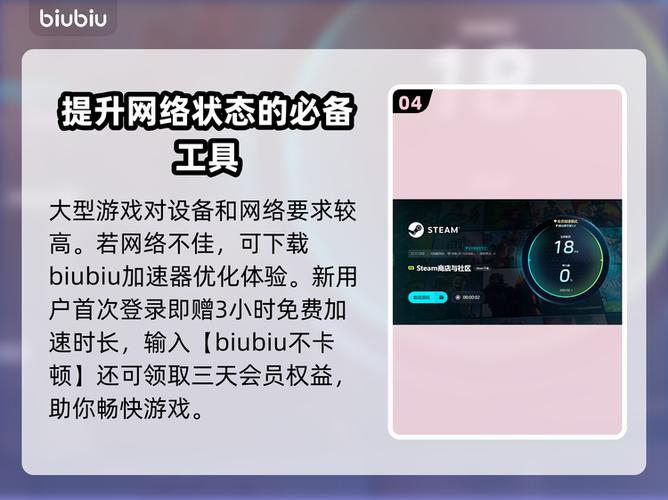 荣耀设置应用管理闪退图标