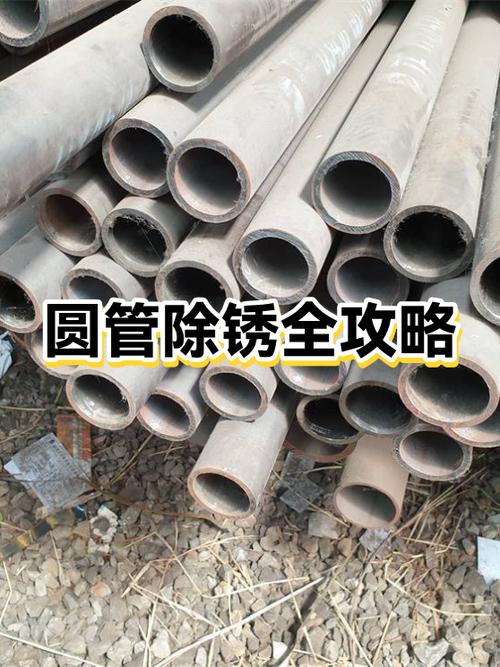 铜钱除锈
