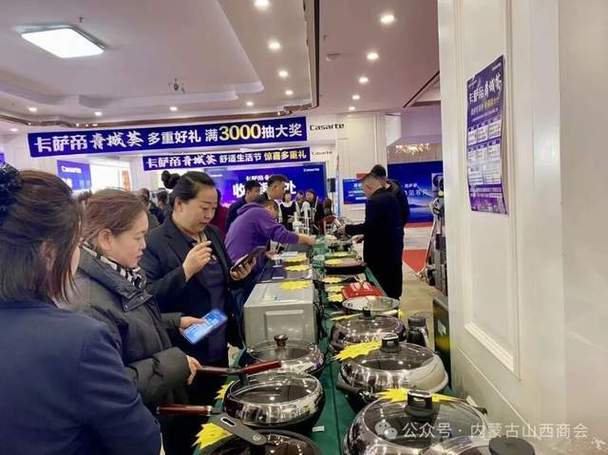 海尔工厂内购