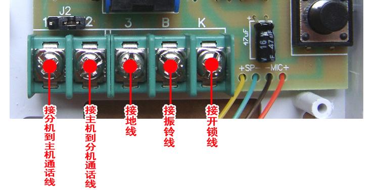门铃接线图解
