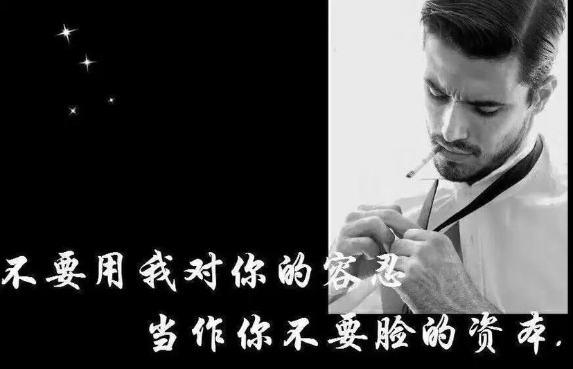 别拿我对你的好