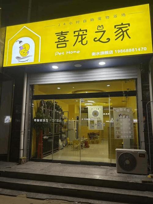 喜倍安和大宠爱有什么区别