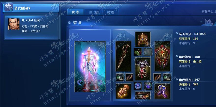 倩女手游偃师和画魂输出谁高