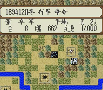 三国志12四一居士nga