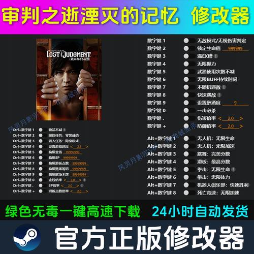 她的新记忆修改器