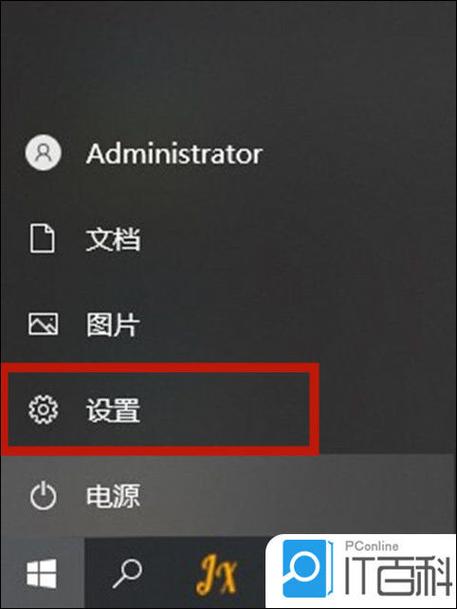 锁屏时显示时间怎么设置缩略图
