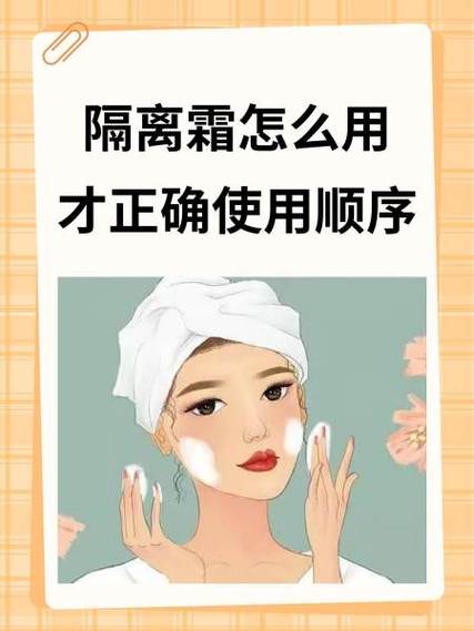 隔离有用吗