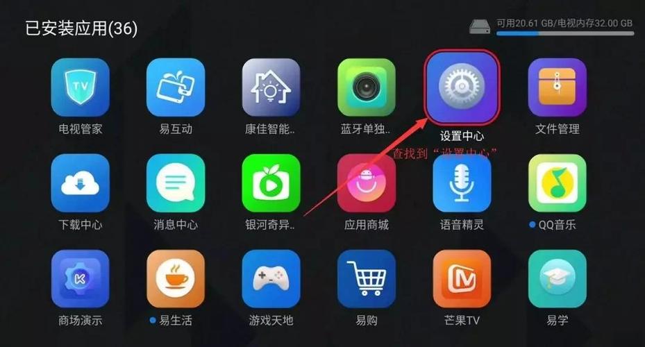 电视网络个人热点在哪里开启