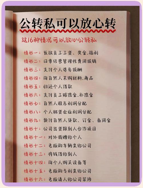 阅转转合法吗