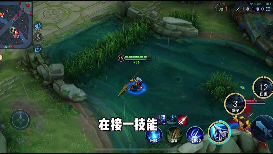 韩信连跳
