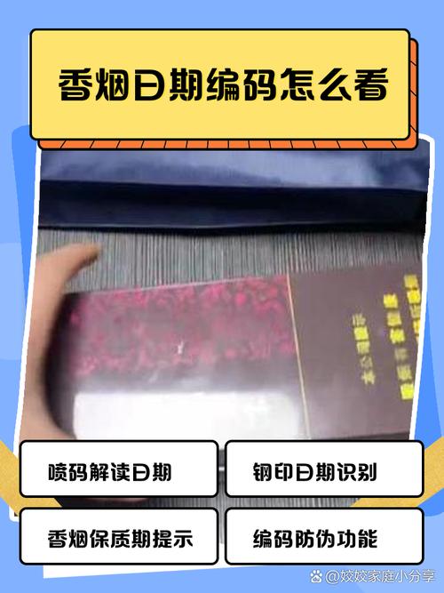 山东烟草证初始密码查询入口