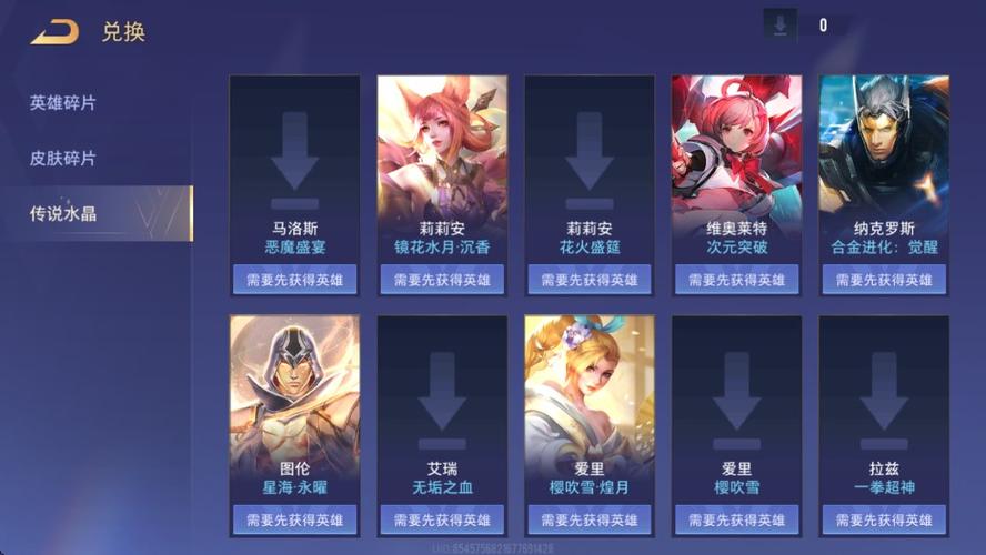 最新版传说对决体验服