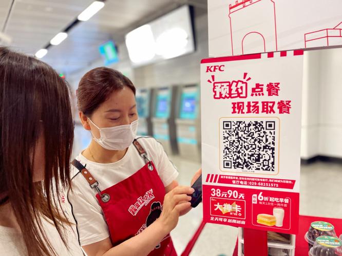 离我最近的肯德基店