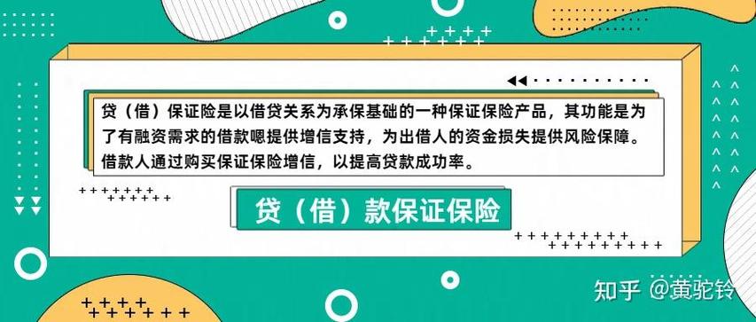 平安普惠不同意协商怎么办