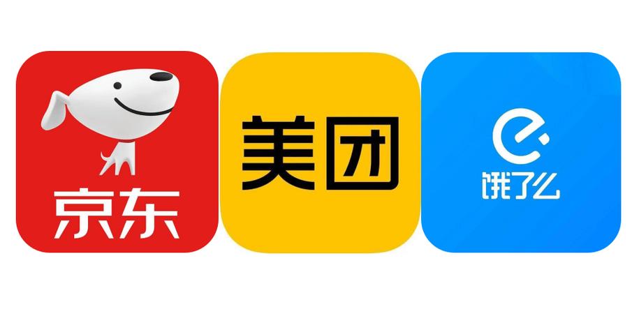 新出的外卖平台叫什么