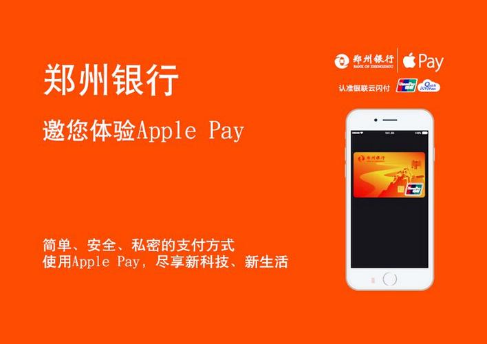 郑州银行APP官网入口