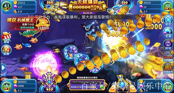 集结号捕鱼打上亿分技巧
