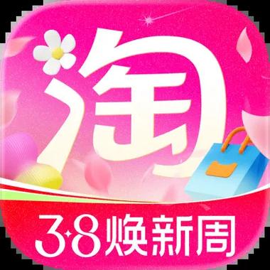 手机淘宝APP