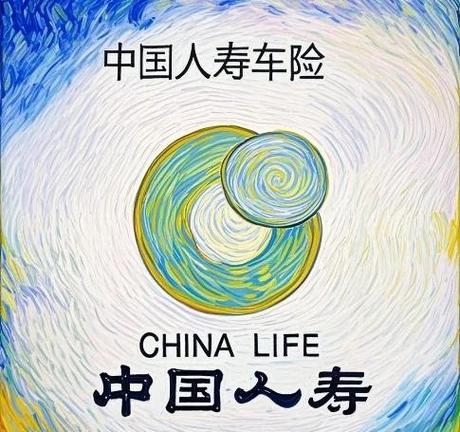 人寿保险车险游戏截图