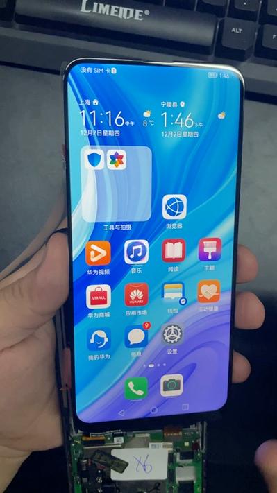 荣耀9x屏幕被国家禁止了吗